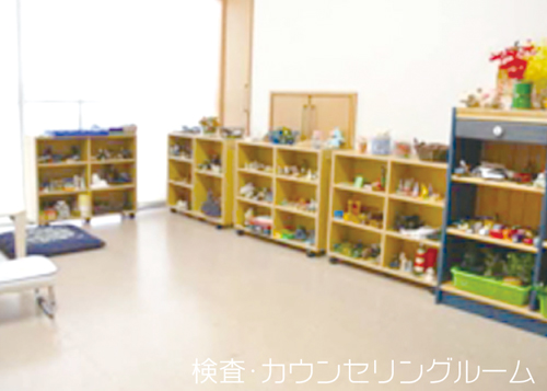 大野はぐくみクリニック